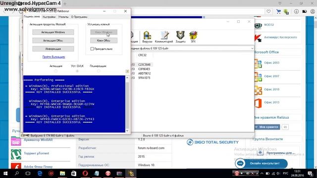 Активация любой Windows 10 смотреть онлайн