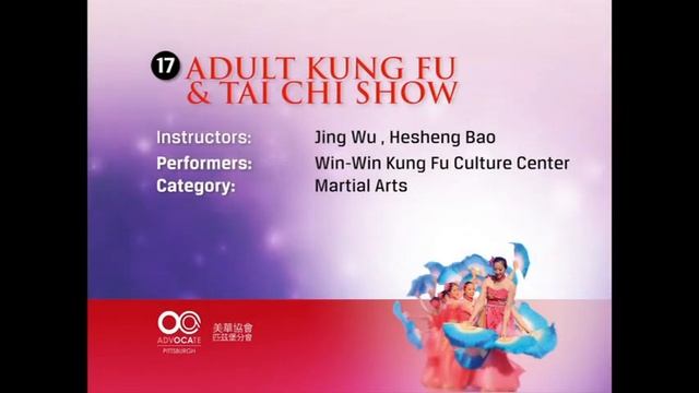 Win-Win Kung Fu Demo at OCA-Pittsburgh Showcase 2016 #kungfu #wushu #demo #showcase смотреть онлайн