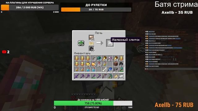 НЕДЕЛЯ СТРИМОВ День 3 Стрим Minecraft/Выживание с подписчиками Цель 1000 подписчиков #KLauncher смотреть онлайн
