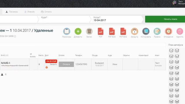 Восстановление заказа