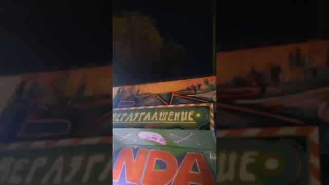 Октябрь 2023, ч.3, "Вечерне-ночная Москва. Депо на Лесной, японское мороженое "мòчи" (или "мòти") смотреть онлайн