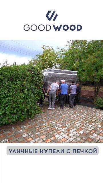 Доставка и установка купели смотреть онлайн