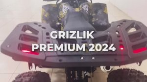 Подростковый бензиновый квадроцикл MOTAX GRIZLIK PREMIUM 125 cc 2024 желтый камуфляж