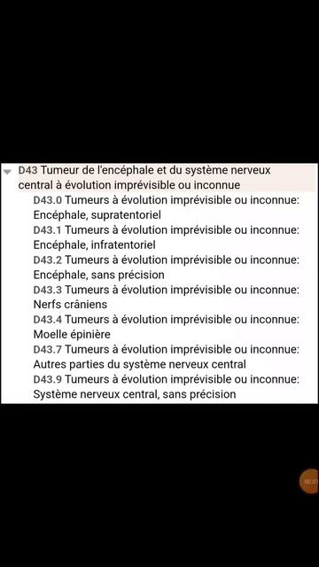 D43 Tumeur de l'encéphale et du système nerveux central à évolution imprévisible ou inconnue смотреть онлайн