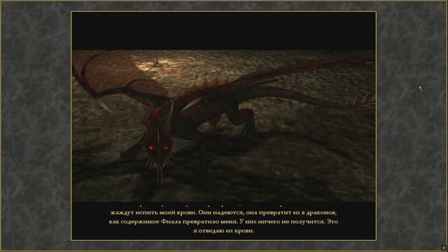 Heroes of Might and Magic III: Armageddon’s Blade Миссия 11. Жажда крови