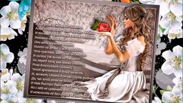 Милым женщинам соо "Все для блога" с 8 Марта!!! (Живой Журнал) смотреть онлайн