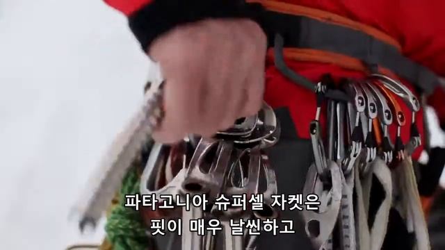 [Patagonia Korea] Patagonia Super Cell Jacket (KOR) смотреть онлайн