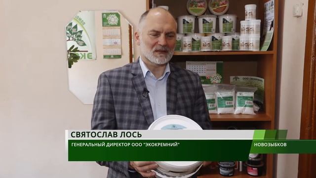 НПП ООО "Экокремний" смотреть онлайн