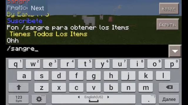 Обзор мода на майнкрафт pе 0.12.1:sangre #8 смотреть онлайн