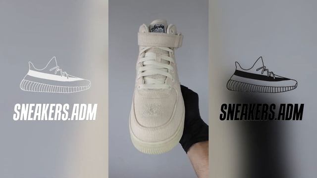 Nike Air Force 1 Mid Stüssy Fossil - DJ7841-200 - @sneakersadm - #nike #nikeairforce1 #airforce1 смотреть онлайн