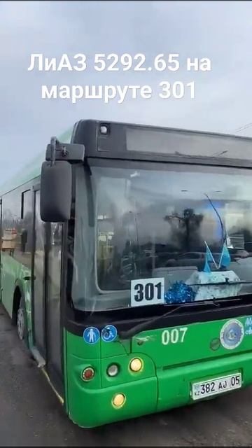 ЛиАЗ 5292.65 смотреть онлайн