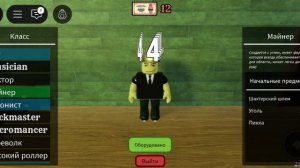 Топ 5 Классов в МЕРТВЫЕ РЕЛЬСЫ