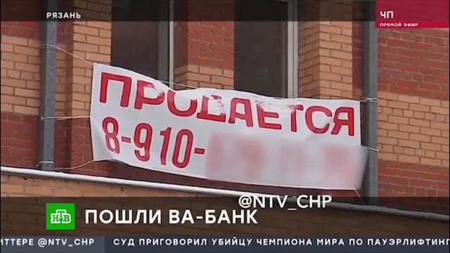 Пошли ва-банк смотреть онлайн