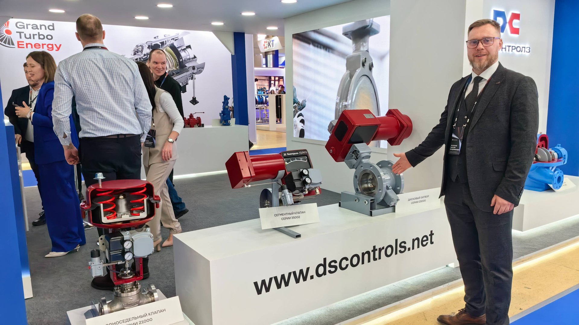 Компания ДС Контролз на выставке «Нефтегаз-2025» в Москве смотреть онлайн