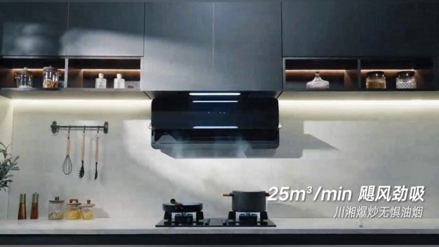 Обзор умной вытяжки Xiaomi Mijia Smart Ultra-Thin Low-Range Smoke S1 (CXW-120-MJ07) смотреть онлайн