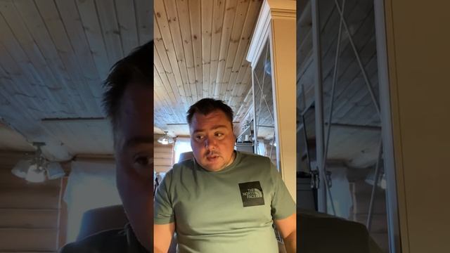 Любит ли он её?