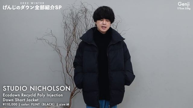 【総額150万】持ってるダウンジャケット全て紹介してみた！カッコ良すぎる！後編！ノースフェイス、ダイワ、ユニクロ、アークテリクス...etc