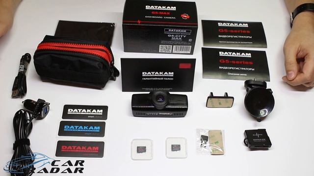 DATAKAM G5 CITY. Различие комплектаций DATAKAM G5 CITY, Max, Max LE, Pro