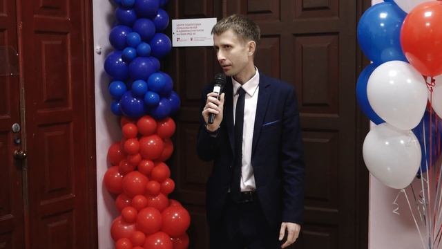 Центр подготовки пользователей и администраторов