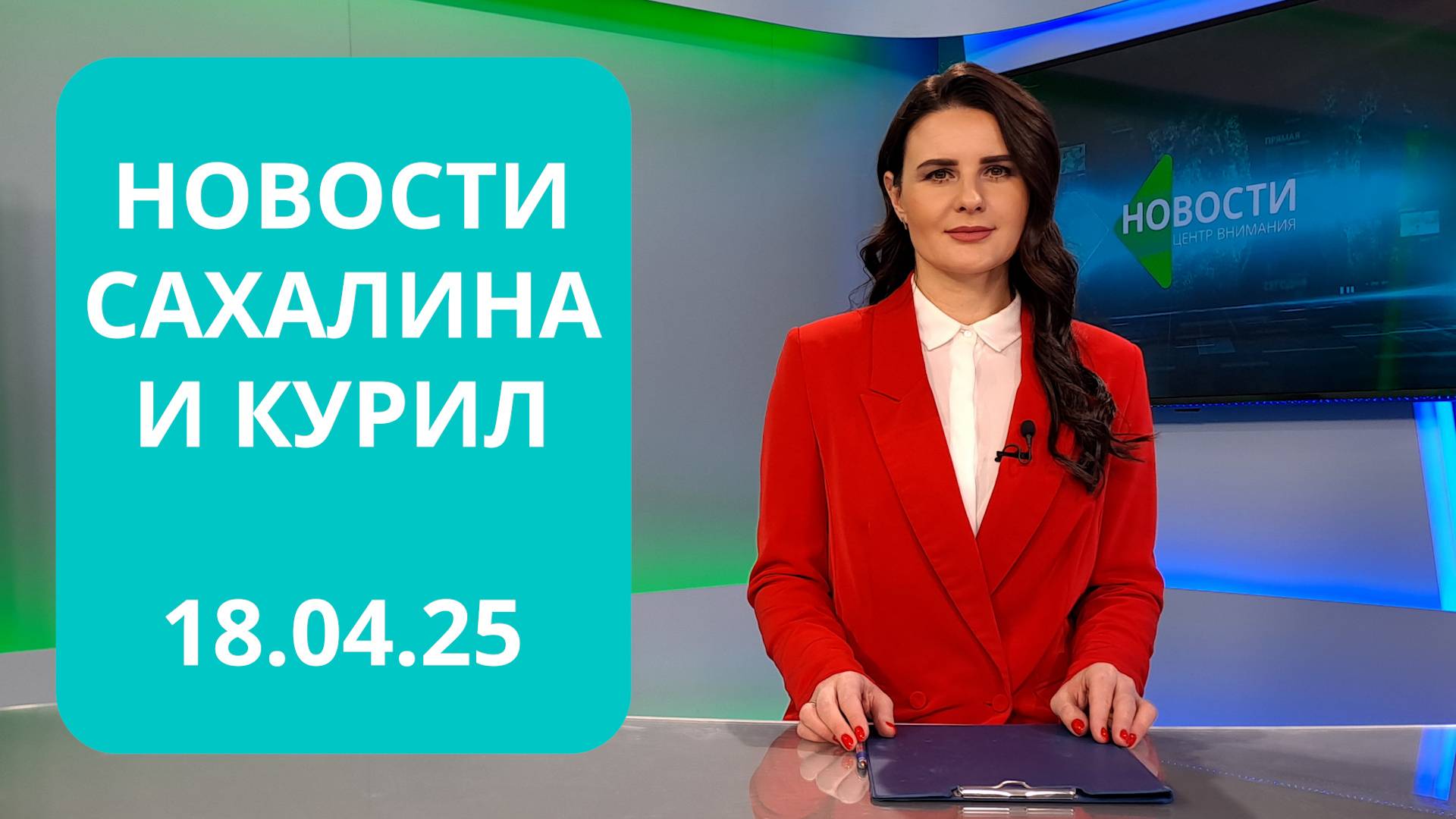 Ярмарка трудоустройства/Спортзалы для инвалидов/18.04.25 смотреть онлайн