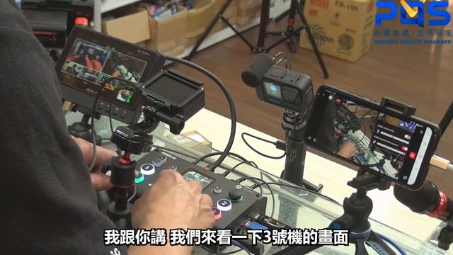 〖開箱分享〗 RGBlink mini pro 4CH直播導播機 多畫面直播沒煩腦 смотреть онлайн