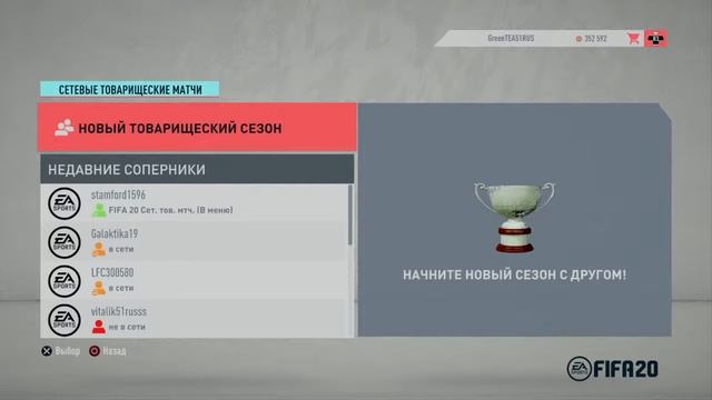 Антон смотреть онлайн