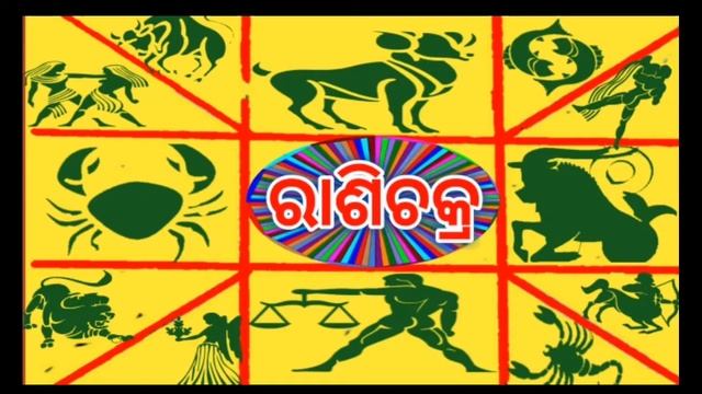 Bibaha Purbaru Bara o Kanyanka Bibaha Diga,Rashi Adhipati Graha,digadhi pati graha,saptama Bhaba kn смотреть онлайн