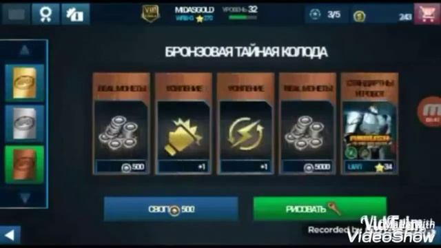 Выпал Чемпион-робот Atom!!!!!Открытие тайных кодов #1 смотреть онлайн