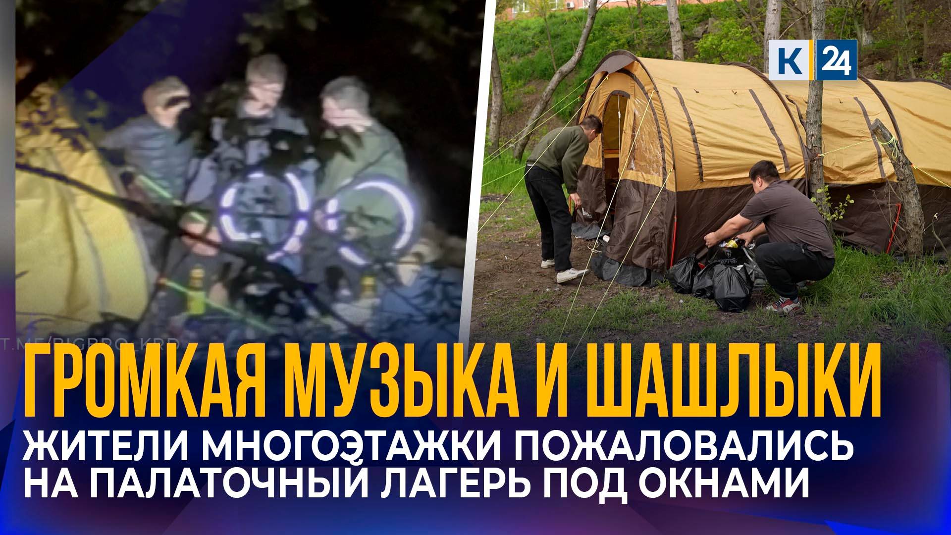 Стихийный палаточный лагерь появился на улице Кожевенной в Краснодаре смотреть онлайн