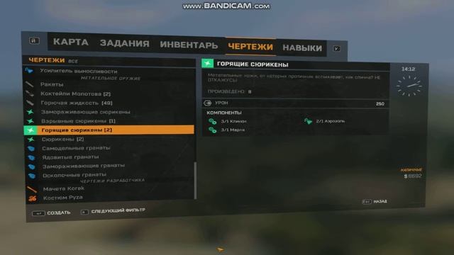как получить самое сильное оружие в DyingLight