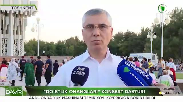 “Дўстлик оҳанглари” концертидан репортаж 🥰 смотреть онлайн