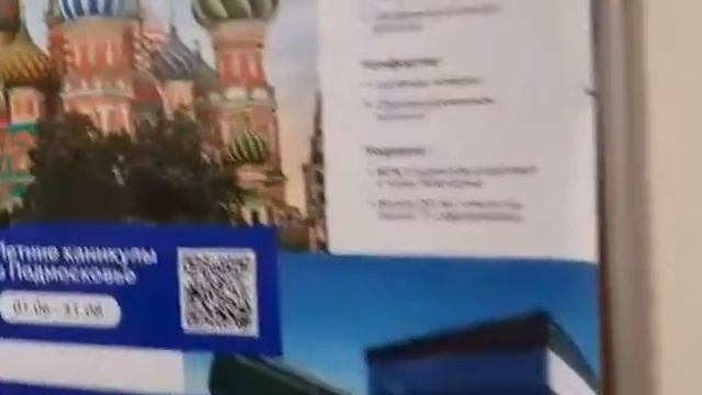 Компьютерный лагерь TOP день №1 смотреть онлайн