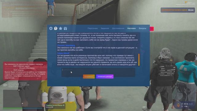 Grand Theft Auto V 2025.04.18 - 02.36.08.03 - Trim