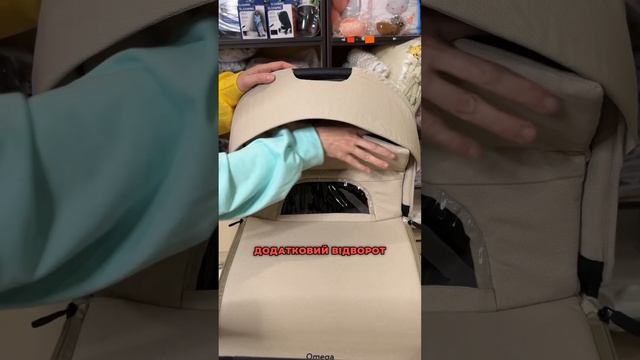 Carrello Omega Plus
