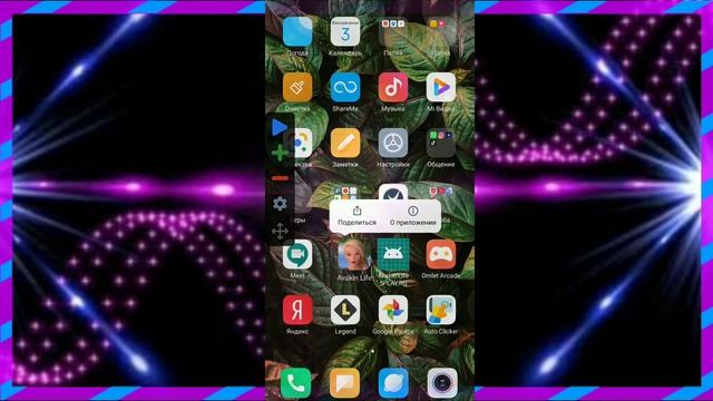 Новый способ заработка в Avakin Life от Marial AvA