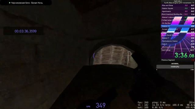 HL2 ep2 SPEEDRUN летающая бебра смотреть онлайн