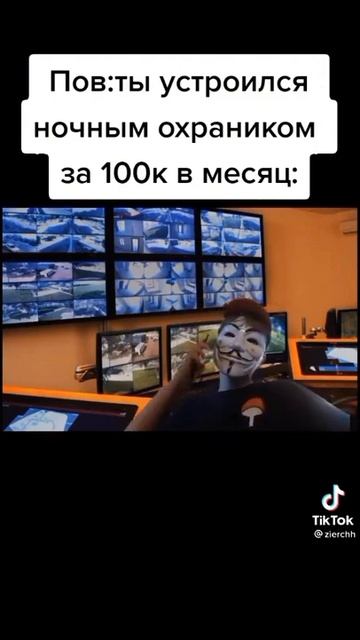 Тик ток кому то хана 😐 смотреть онлайн