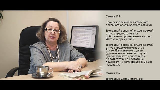 ЗНАЙ СВОИ ПРАВА