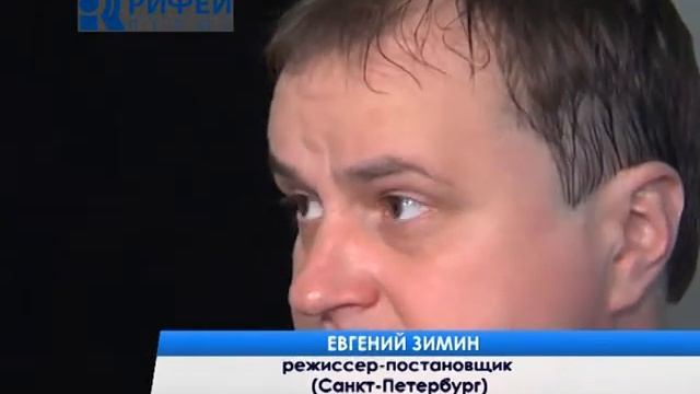 Сюжет Сбор в ТЮЗе 19 08 13 смотреть онлайн