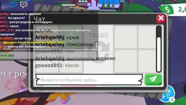 что дают за райд цыплёнка?:3 смотреть онлайн
