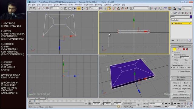 3D MAX DARSLIKLARI UZBEK TILIDA 004 DARS смотреть онлайн