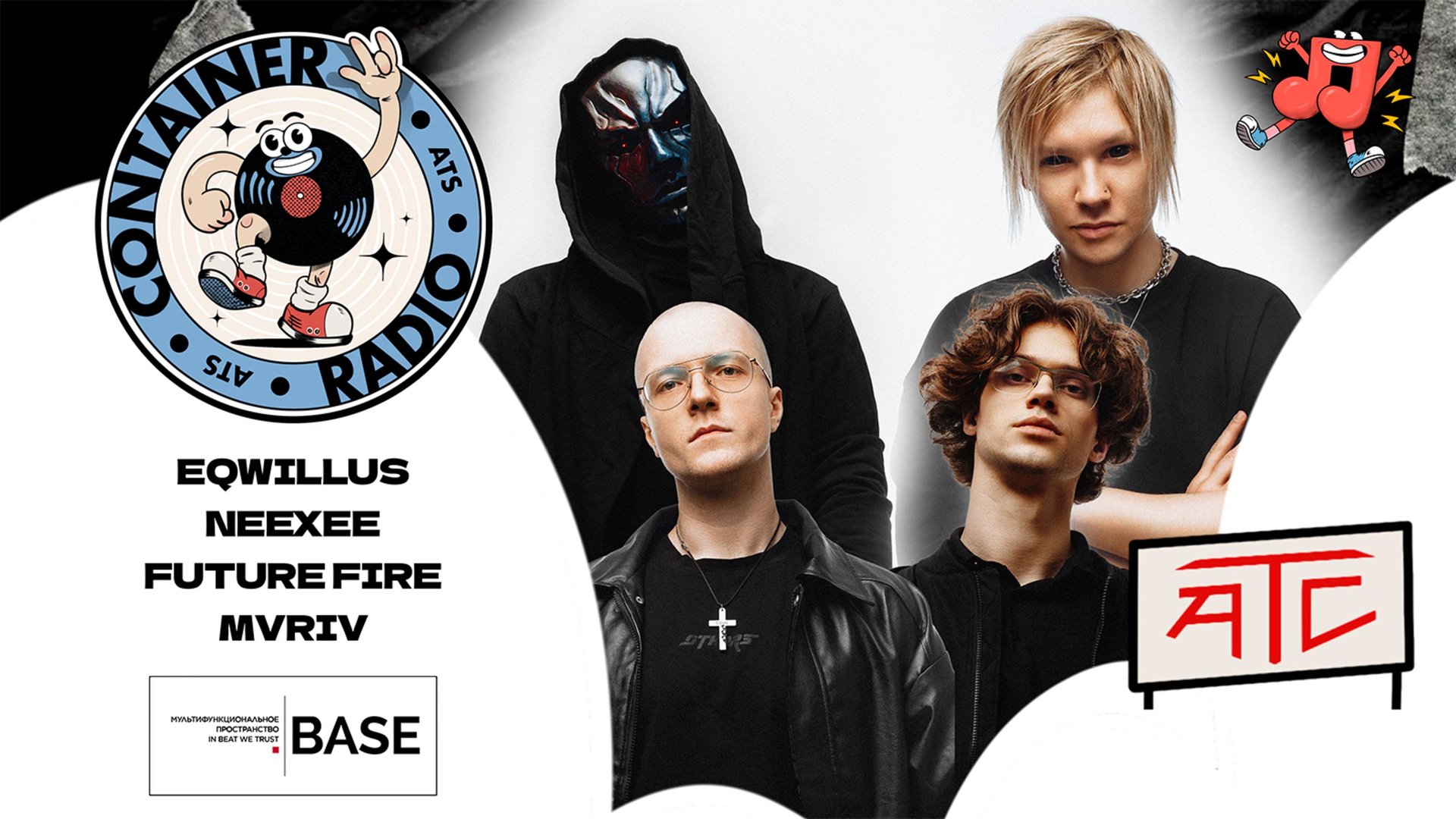 CONTAINER RADIO Live Stream - NEO VISION: EQWILLUS, NEEXEE, FUTURE FIRE, MVRIV (2025-04-18)