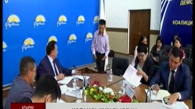 Атырау тұрғындары несие мен займдарды өтеу туралы кеңес алды смотреть онлайн