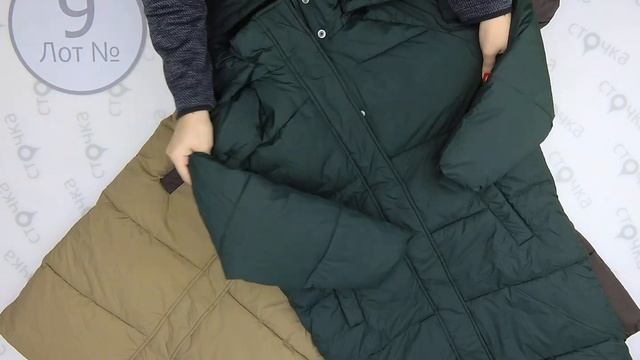 Minimum Jackets 9,сток одежда оптом смотреть онлайн