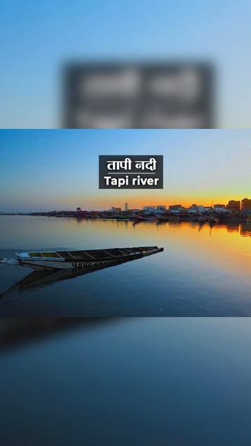 #tricks To Remember#west Flowing Rivers