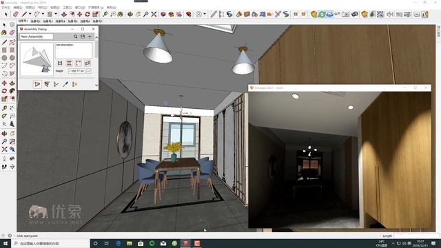 SketchUp參數化天花造型設計加渲染-Profile Builder 3（PB3）輪廓放樣-參數化建模插件 смотреть онлайн