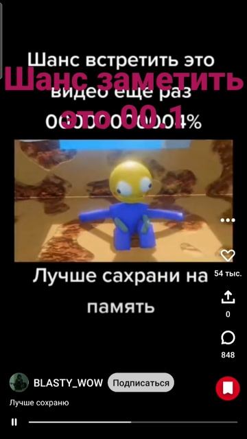 а муха тоже вертолёт