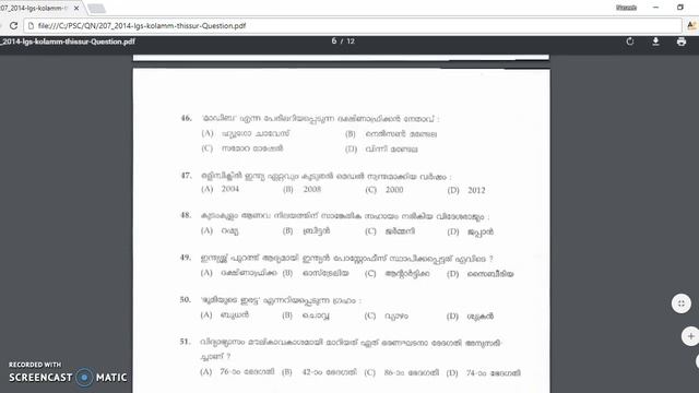 LGS Previous Question Paper 2014 Kollam And Thrissur