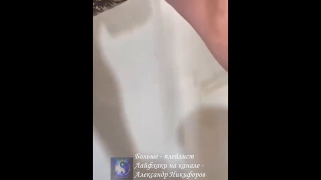 Лайфхак. Как добиться идеально ровных углов смотреть онлайн