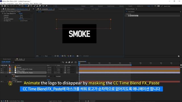 After Effects Smoke Tutorial l 연기 이펙트 (Include project files) смотреть онлайн